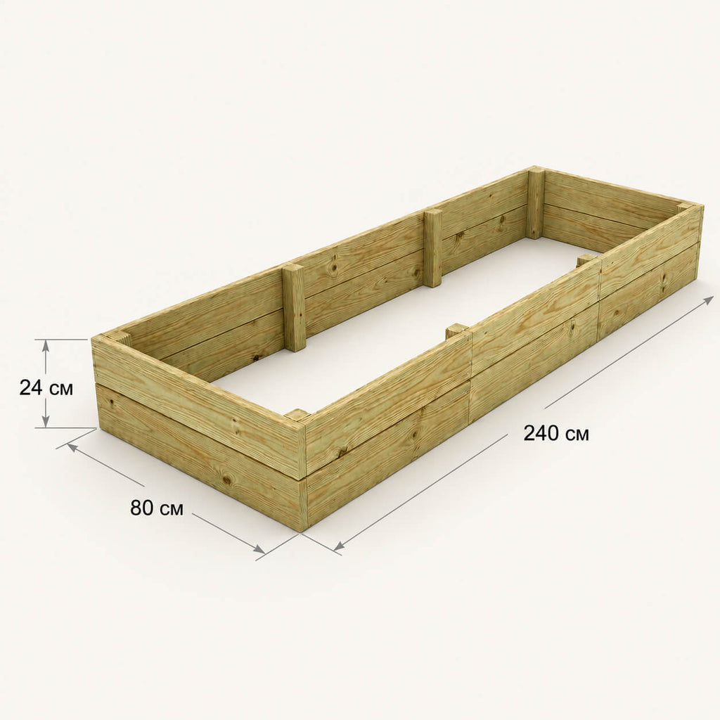 Hochbeet aus Holz 24 x 80 × 240 cm